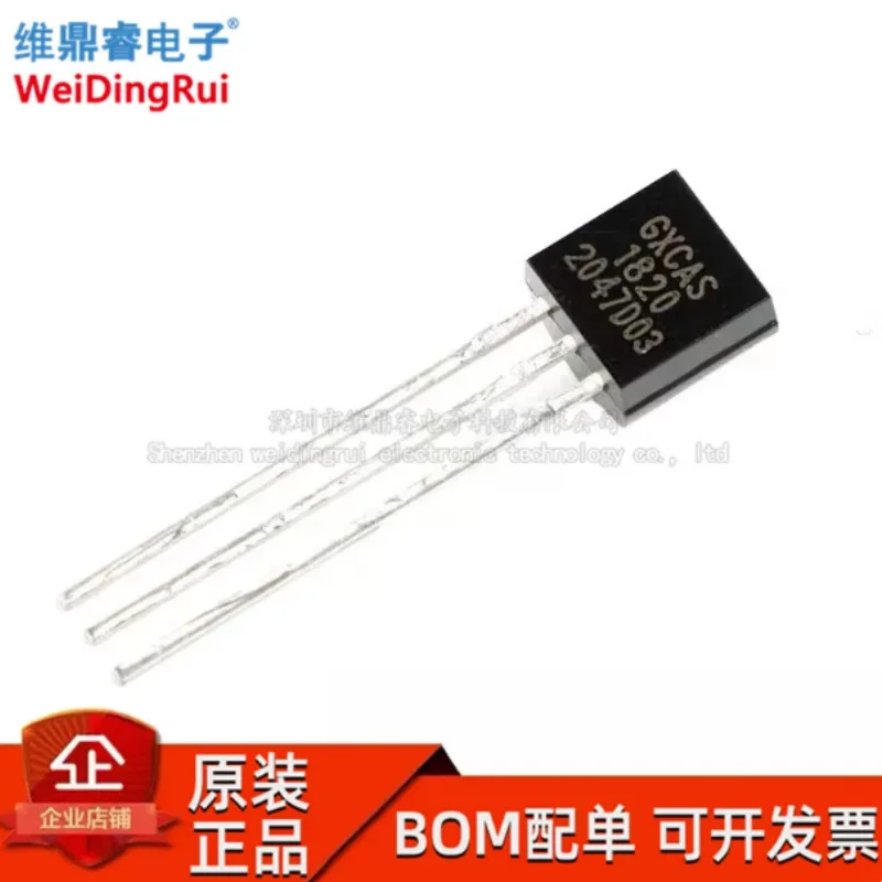GX1820 TO-92 Programmable Resolution Single Bus Temperature Sensor Chip ± 0.4 ℃ Brand New