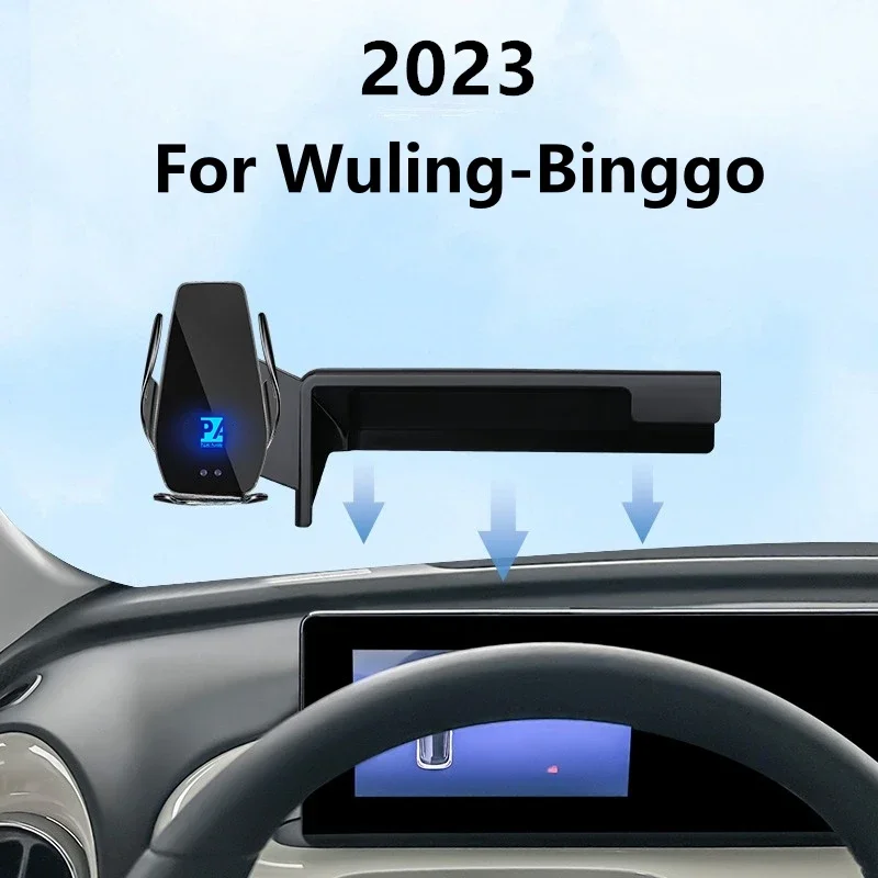 

Автомобильный держатель для экрана телефона Wuling Binggo 2023, беспроводное зарядное устройство, модификация салона навигации, размер 10,25 дюйма