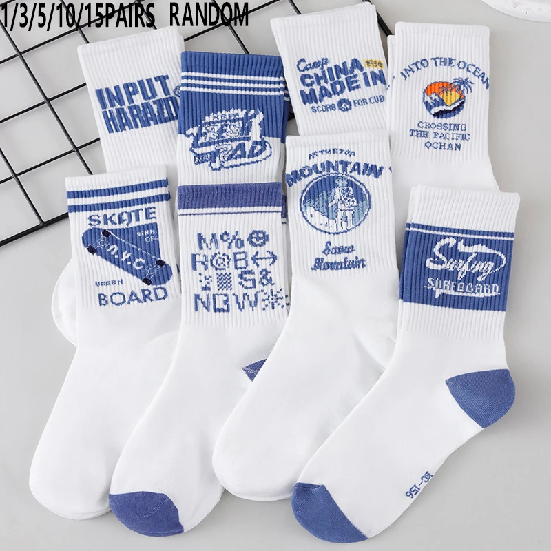 1/3/5/10/15 Pairs Random Men Women Classic Trendy Cartoon Letter Pattern Comfortable Breathable Mid‑Calf Socks