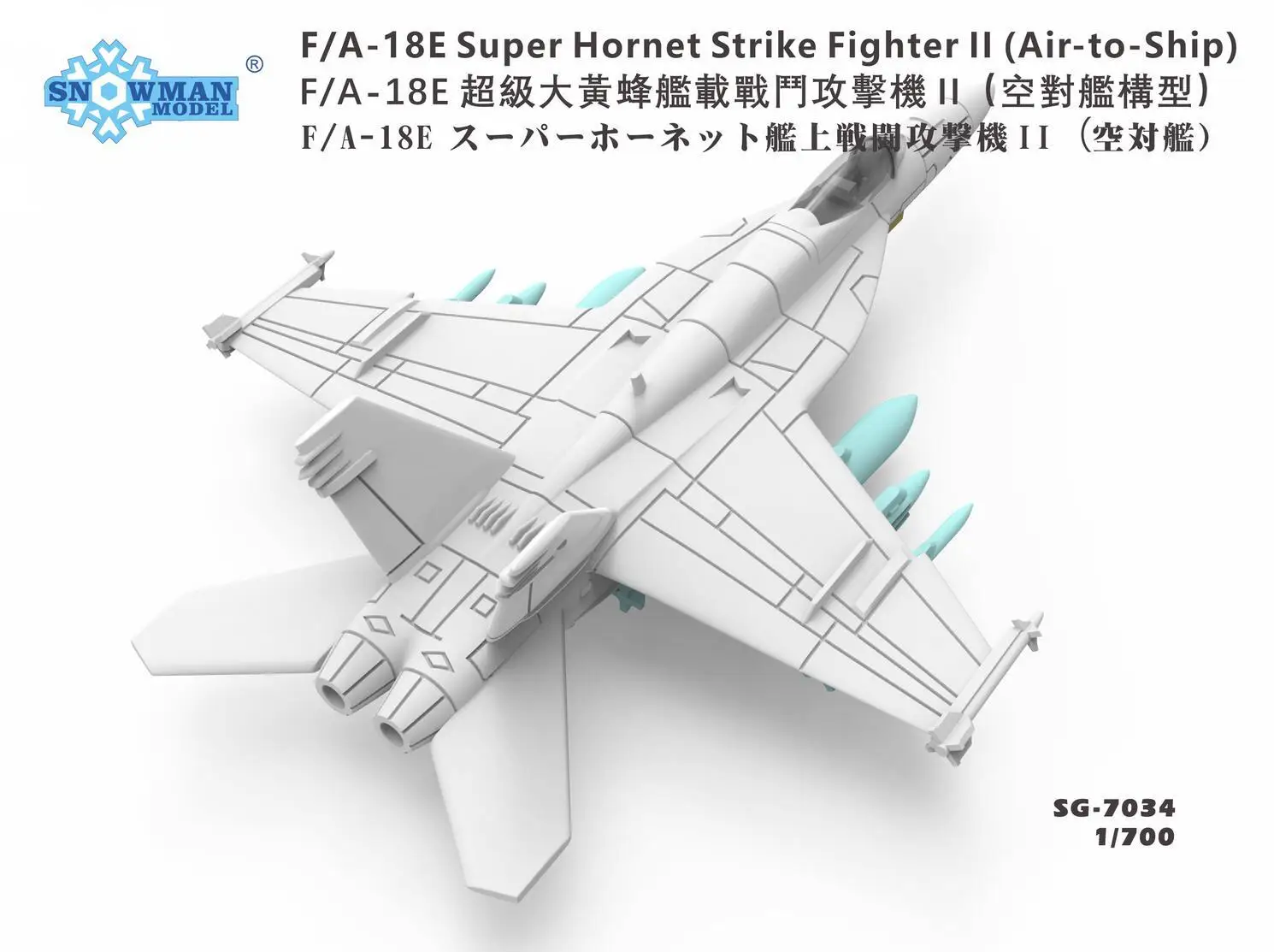 Bonhomme de neige SG-7034 1/700 Échelle F/A-18Hornet Strike Fighter Il (air à reprise er)