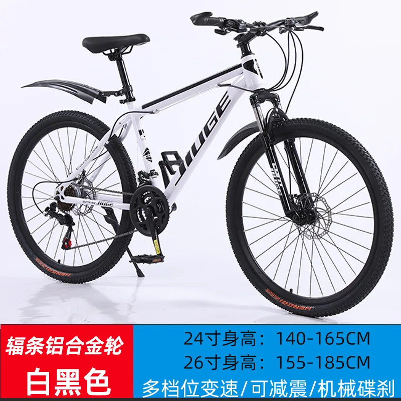 

Cross-border wholesale adult mountain bike, variable speed, outdoor off-road