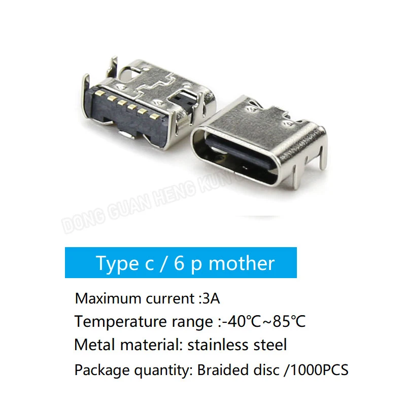 SMD USB Type-C Female Connector 6P/16P, USB 3.1 Gen1 5Gbps, 5A 20V PD Fast Charging, 4K Video