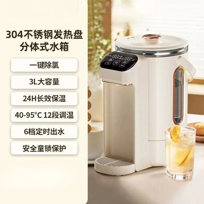 Electric Water Bottle Thermal Insulation Electric Kettle Household Glass Thermostatic Pot Intelligent Thermal Insulation