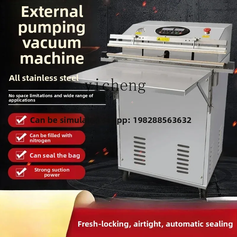 AB external pumping vacuum packaging machine automatic food mask electronic chip nitrogen filling sealing machine commercial