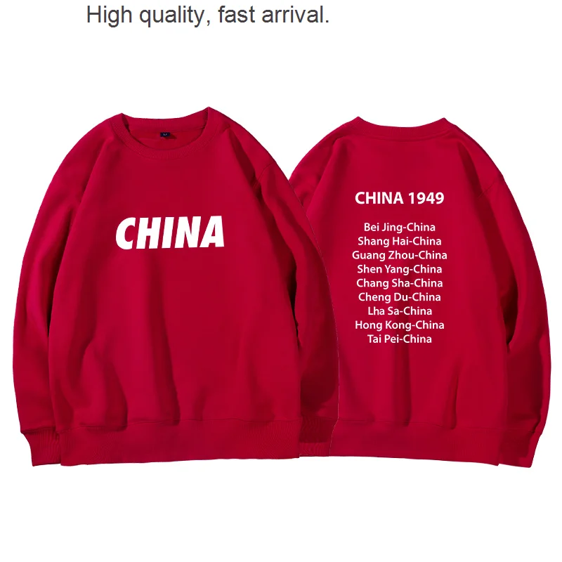 

Sweater Men's Red Couple Wear Autumn and Winter National Fashion China round Neck Pullover Ins Fashion Brand Loose Casual Top