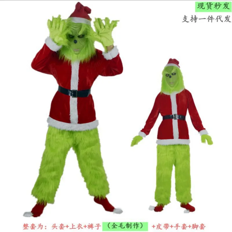 Nuevo Fiesta carnaval Halloween Cos Cosplay monstruo de pelo verde Santa Claus usando pantalones de lana disfraz de actuación