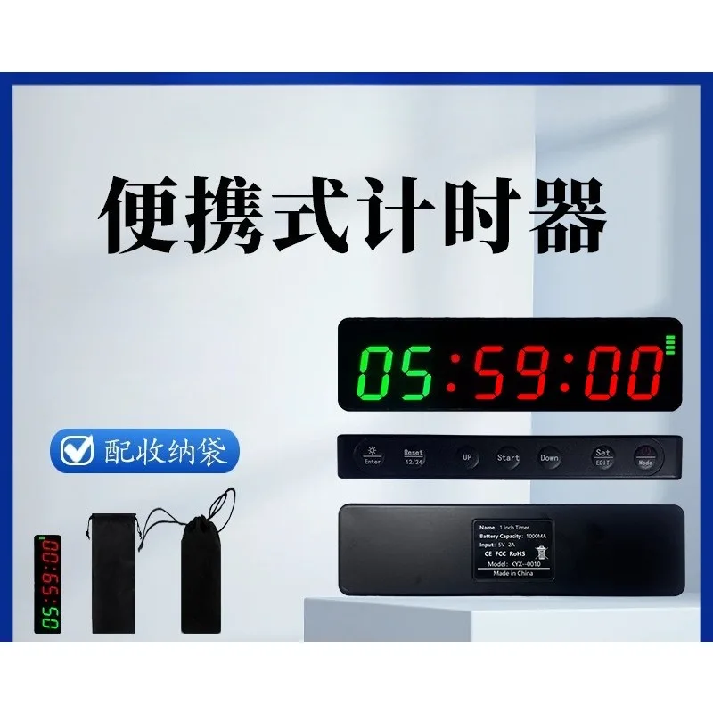 Outdoor magnetic charging portable kitchen countdown, mini timer