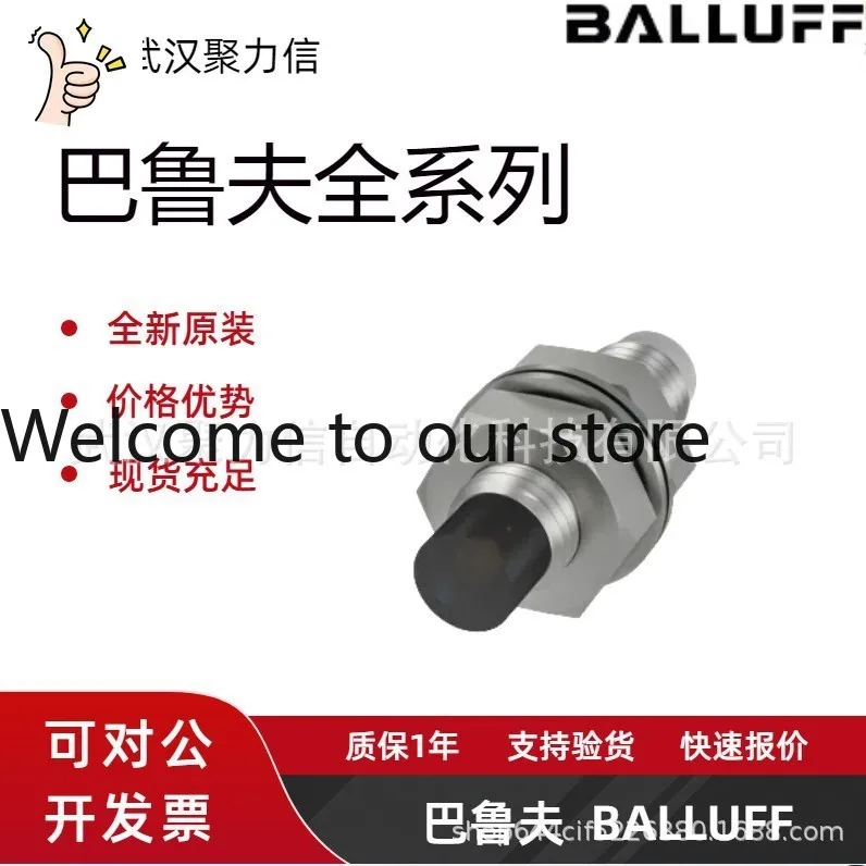 Spot BCC08FE + BCC M415-0000-1A-017-PX0534-020 Balluff, power supply genuine