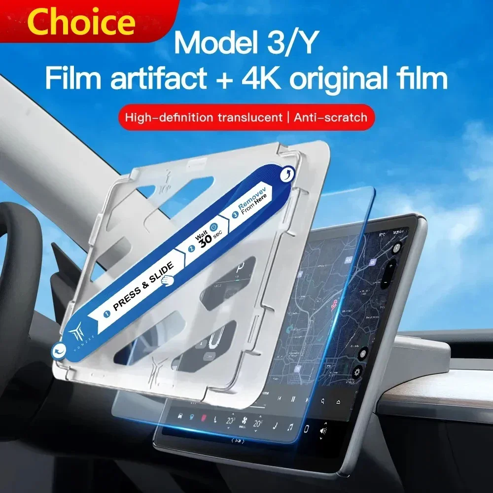 

Tempered Glass Screen Protector For Tesla Model 3 Y Center Console Anti Glare HD Film Protection Screen Protecto Accessories