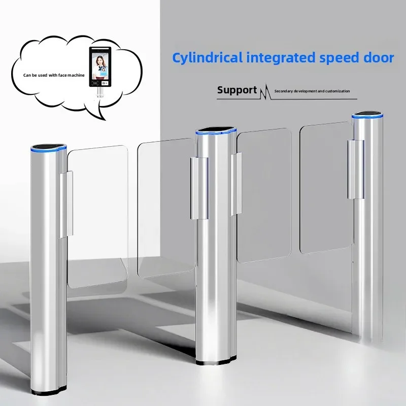 Aluminum alloy cylindrical facial recognition pedestrian channel swing gate single two-way traffic community office building