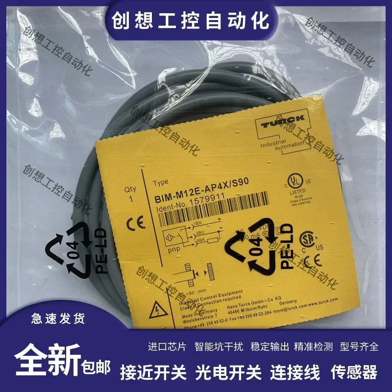 For Turck Close Open Sensor BI4-M12-LIU-H1141 BIM-M12E-AP4X/S90 NI8-M18-AN6X Inductive Proximity Switch