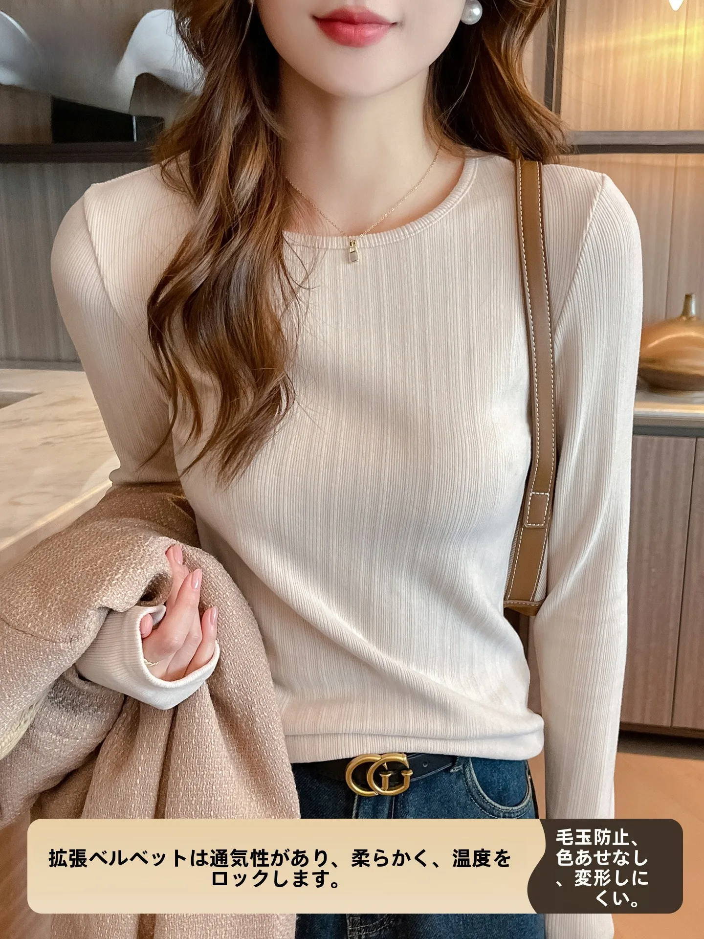  Lady Autumn Long Sleeve Knitted T-Shirt Women's Slim Fit No Pilling Base Shirt Outerwear Innerwear Stylish round Neck Top