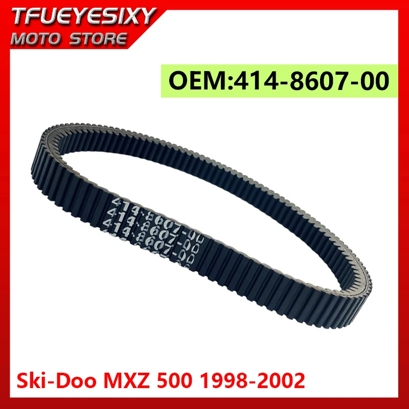 

Ремень привода снегохода для Ski-Doo MXZ 500 1998-2002 414-8607-00 415-0606-00 Прочный