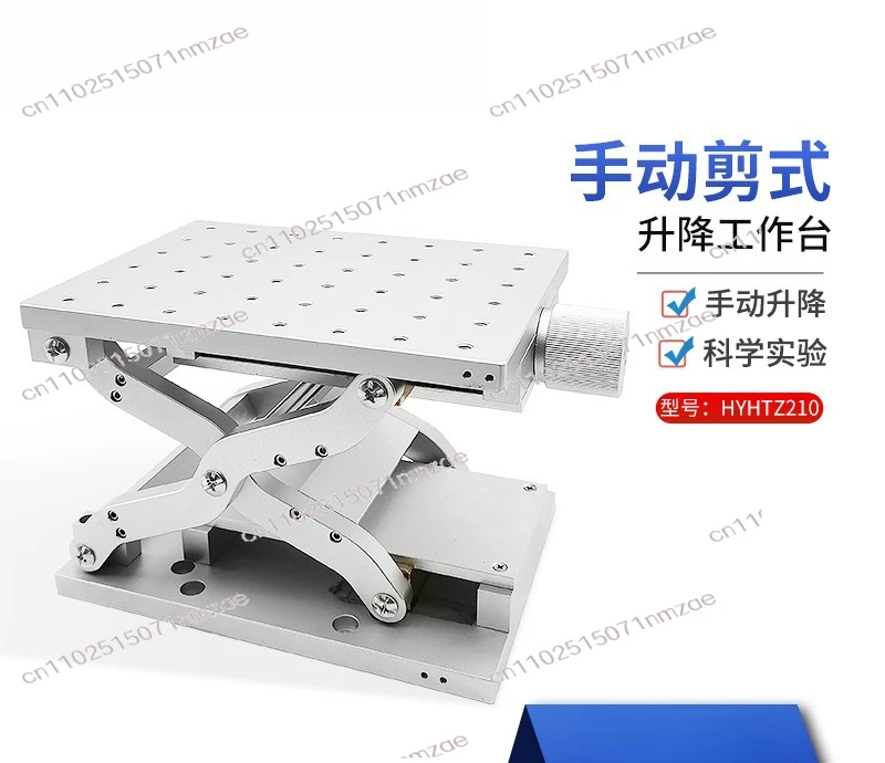 Lab Precision Displacement Stage Z-Axis Lifting Workbench Scissor-Type 1D/2D XY Manual Translation Table