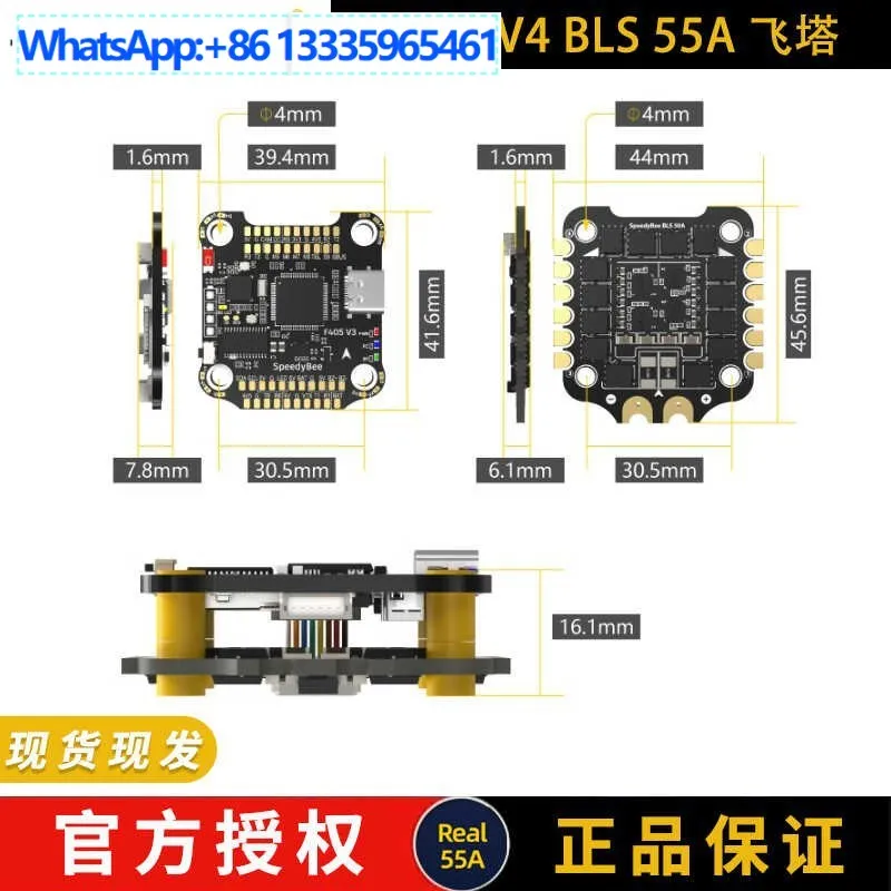 Speedybee F405 V4 B…