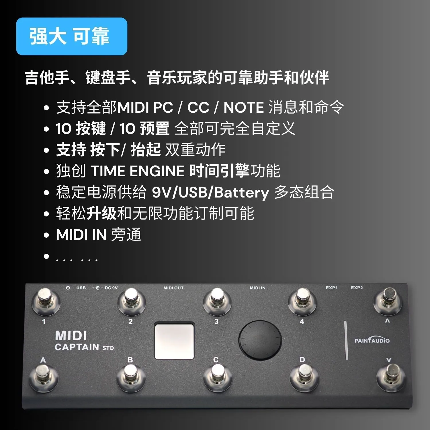 Controller Supports PC/CC/NOTE Full Instruction Time Engine