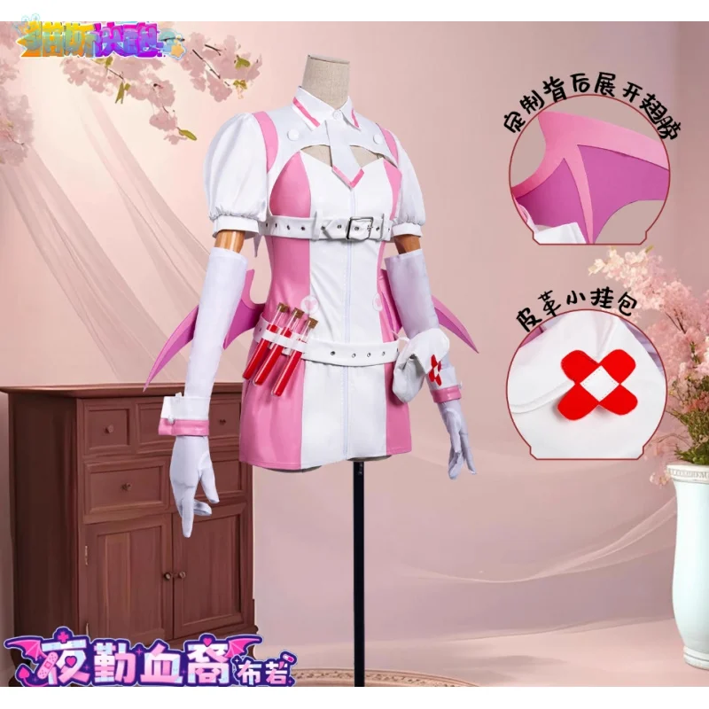 

Buro Cosplay Costume Virtual Idol Cosplay Anime Cos MuseDash Costume Nurse Top Skirt Halloween Party Disguise for Adult Women