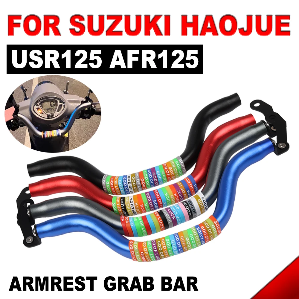 

For Suzuki Haojue USR125 AFR125 Motorcycle Accessories Multifunctional Child Armrest Balance Grab Bar Grip Mobile Phone Holder