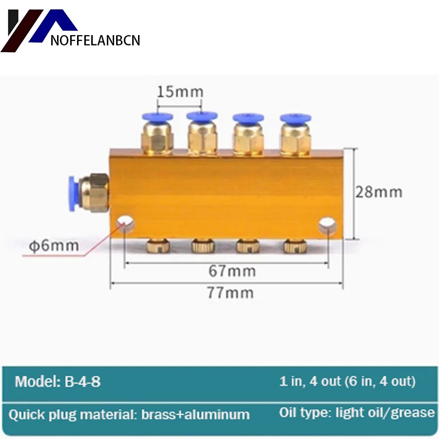 B-type adjustable oil separator TK resistance proportional distribution valve electric lubricating oil pump quick insert 4/6mm