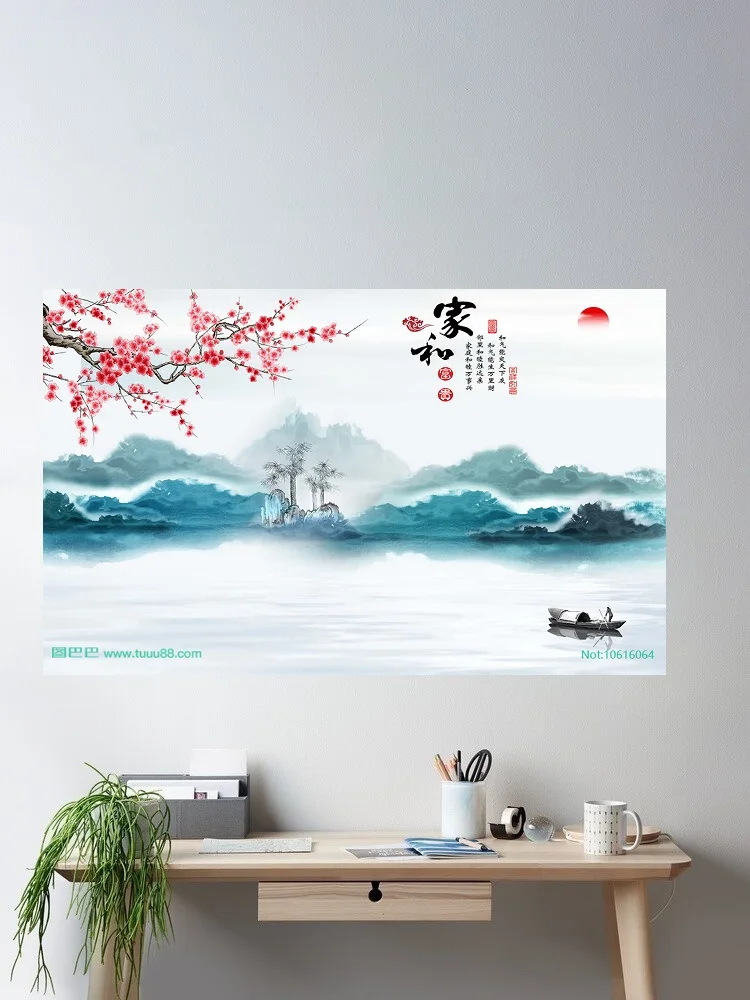Home and prosperity landscape scenery, Print Art Canvas Poster, For Living Room Decor, Home Wall Picture
