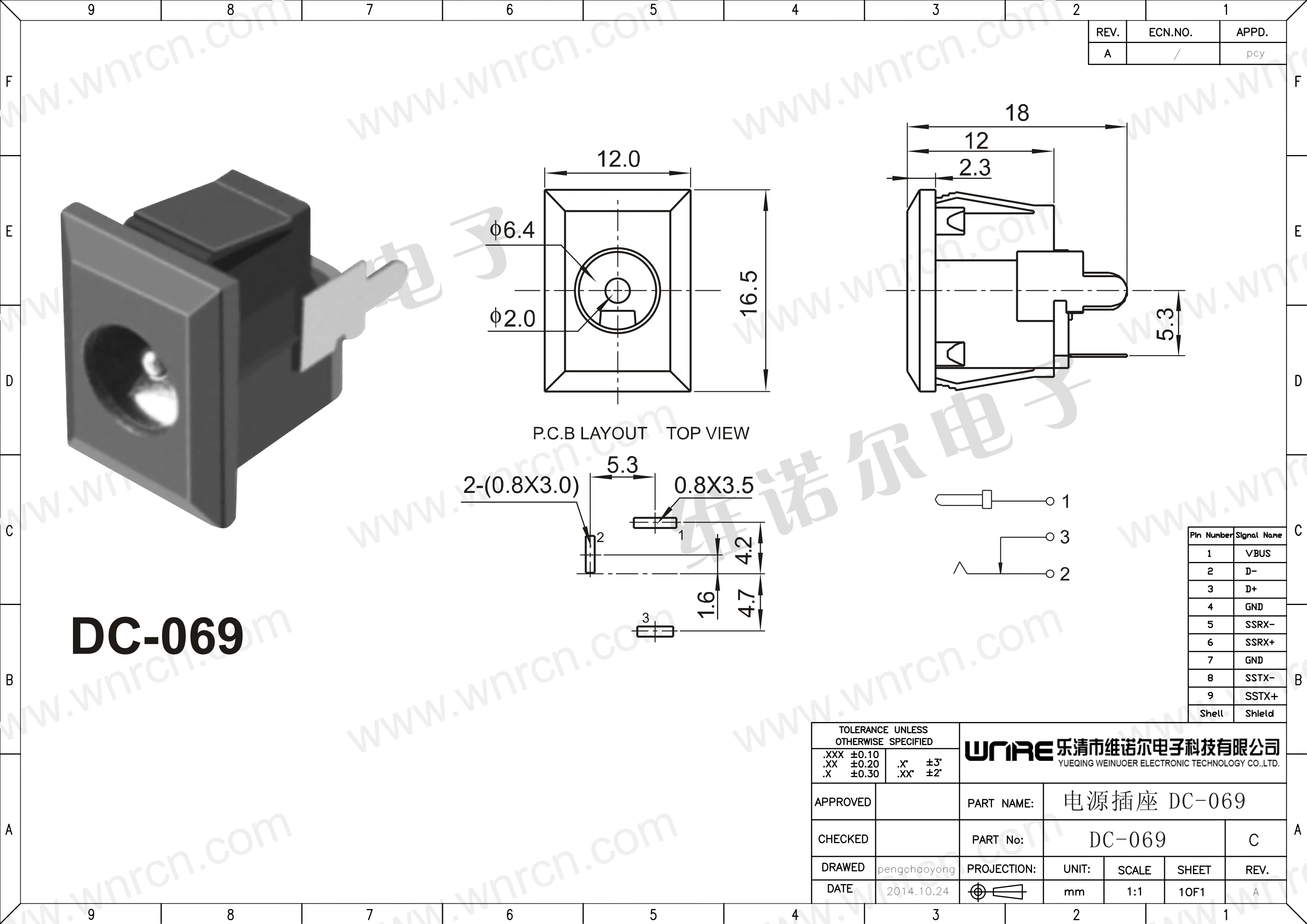 DC-069 3P Vertical DC Power Socket Interface Adapter Accessories Equipment Product Charging Port Female Black Connector