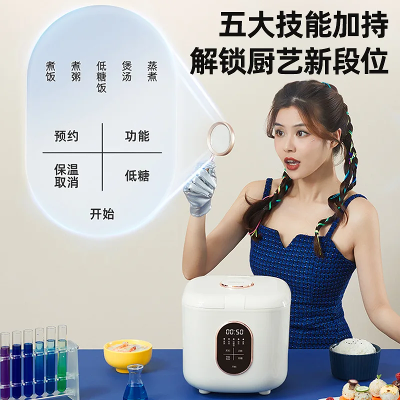 Cuiseur de Riz Intelligent Multifonctionnel Domestique, Grande Capacité, Entièrement existent, 3 à 4 Personnes