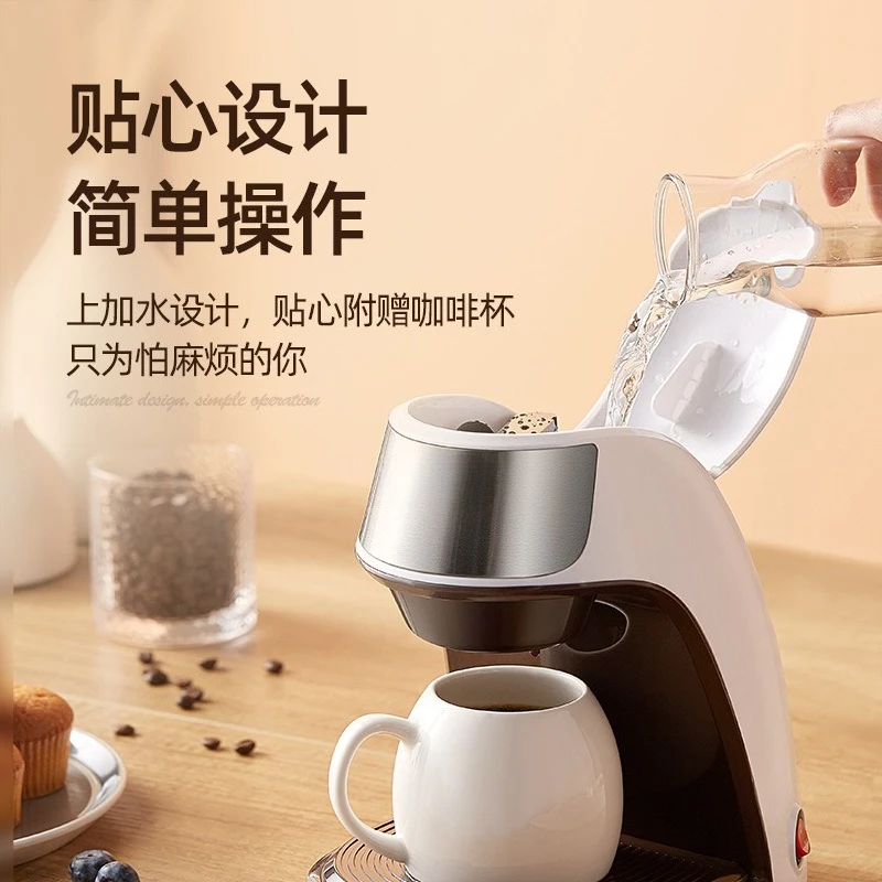 Portable Drip Coffee Maker Automatic Small Coffee Machine for Home Office American Coffee Brewing Appliance