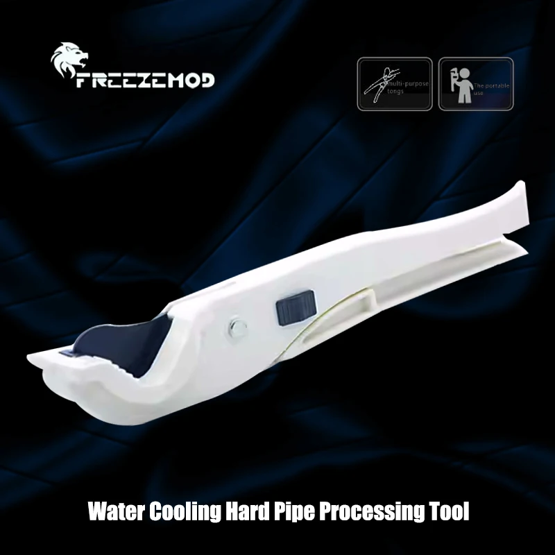 Water Cooling Hard Pipe Processing Tool Manganese Steel Quick Scissors For Cutting PVC Silicone PETG Pipe