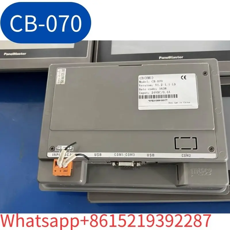 CB (HMI) CB-070 Touch Screen Package second-hand Test OK