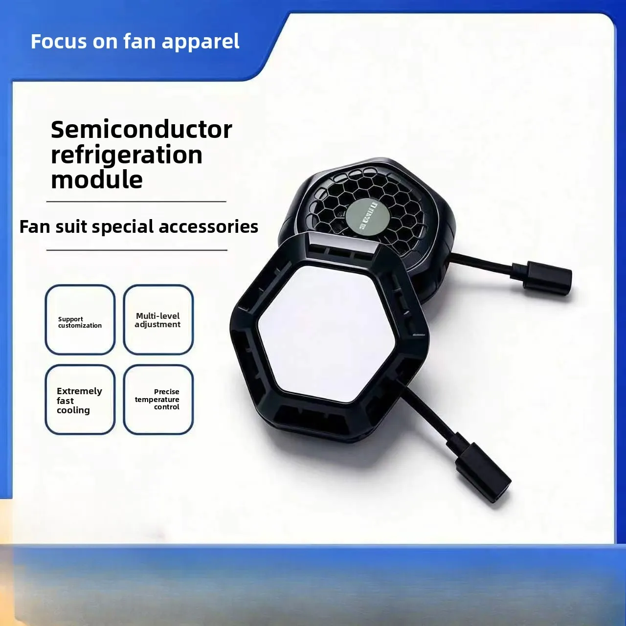 Air Conditioner Clothing Refrigeration Chip Outdoor Heatstroke Refrigeration Semiconductor Clothing Accessories