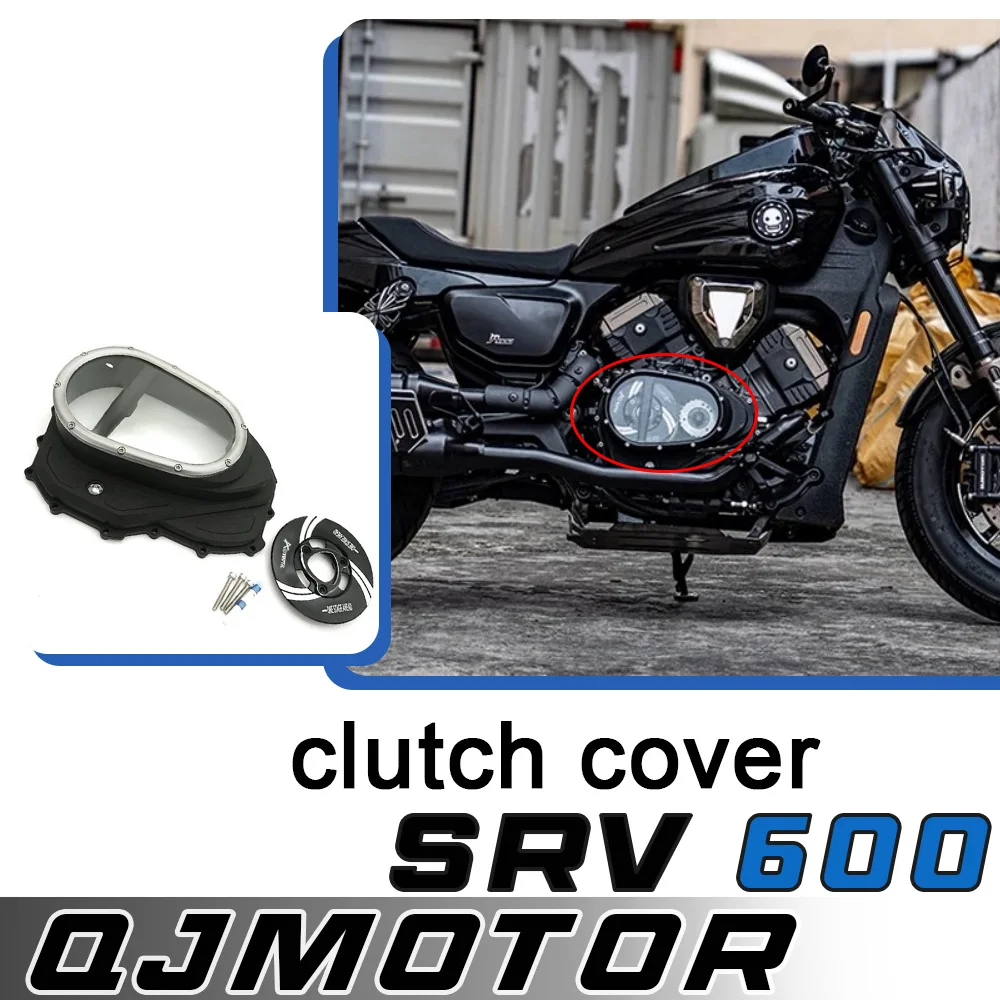 

Для QJMOTOR SRV600 600SRV QJ srv600 мотоцикл прозрачная крышка сцепления боковая крышка двигателя модификационные детали