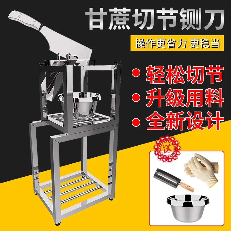 Sugarcane guillotine-specialized knife-cutting tool, sugarcane cutting machine, stainless steel small block cutter