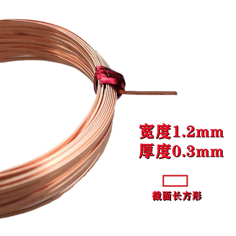 

thickness 0.2mm Copper Wire 0.6-18mm Wide red copper flat Wire strip for Jewelry Beading Craft Work 3-6meters