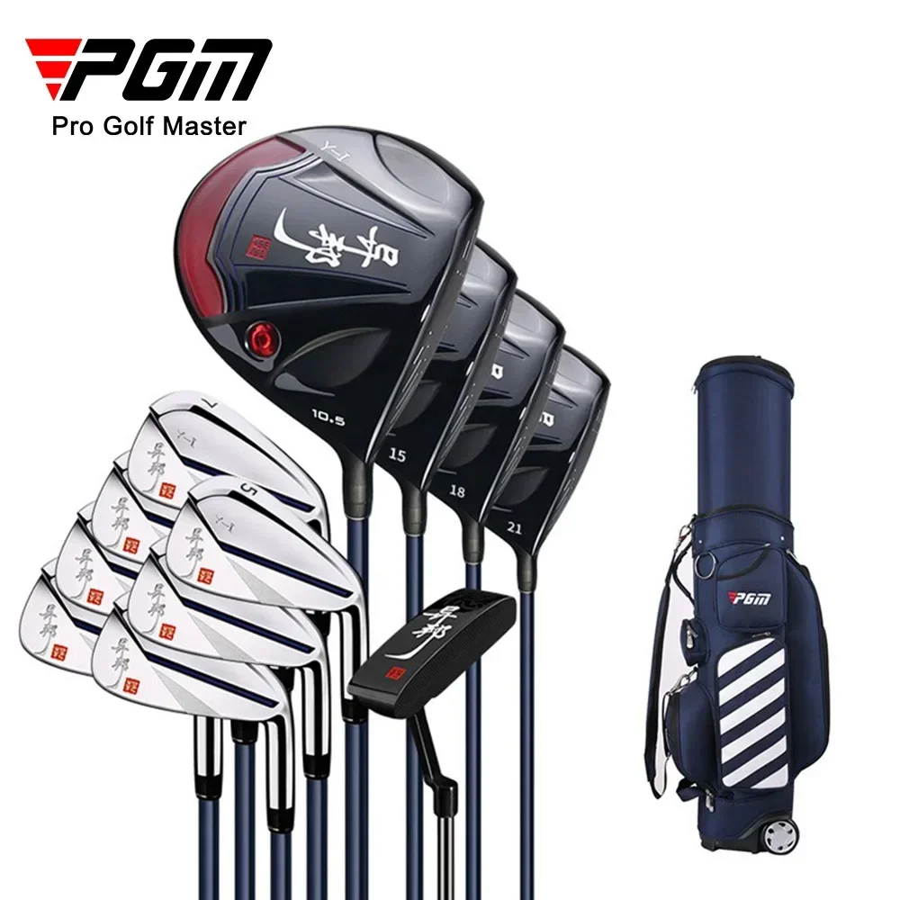 PGM Golf Club Men\'s Set Gold Set Titanium Alloy Match Club