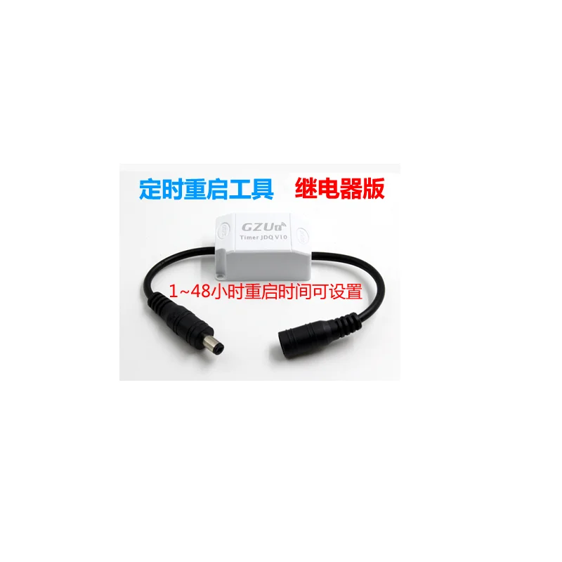 Router timing reset, power off, restart, controller timer, timing switch, time-controlled switch module