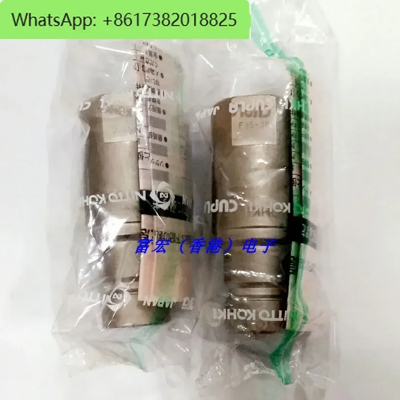 Nitto F35-2S/F35-2P/F35-3S/F35-3P Schnellanschluss NITTO KOHKI CUPLA