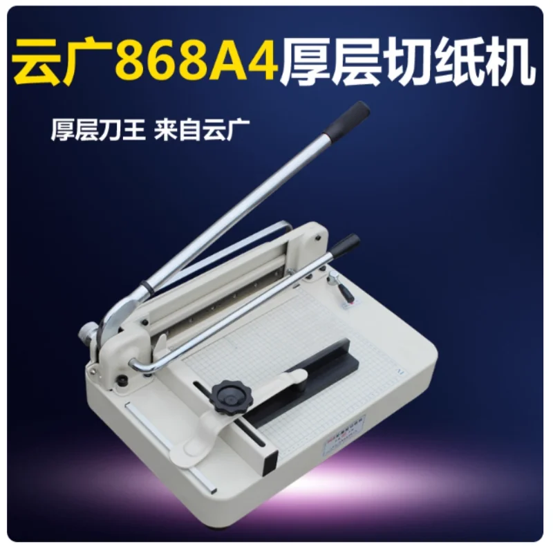 868A4 Máquina de corte de papel manual 868 tipo A4 Bid álbum receita máquina de corte de papel de camada grossa