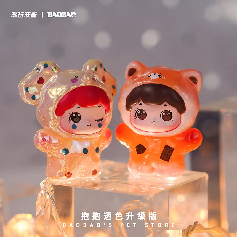 Baobao Hug Trendy Pop Pet Store First Generation Transparent Commemorative Edition Blind Box Toy Cute Grain Handmade Collectible