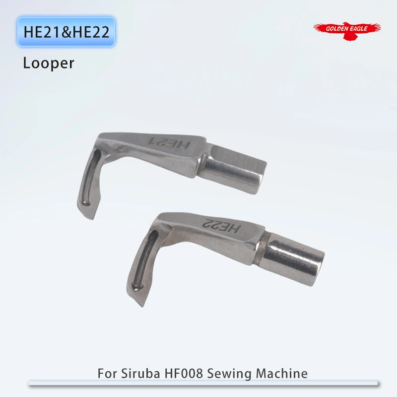 HE21 HE22 Looper For Siruba HF008 Flat Bed Double Chainstitch Belt Loop Sewing Machine Parts