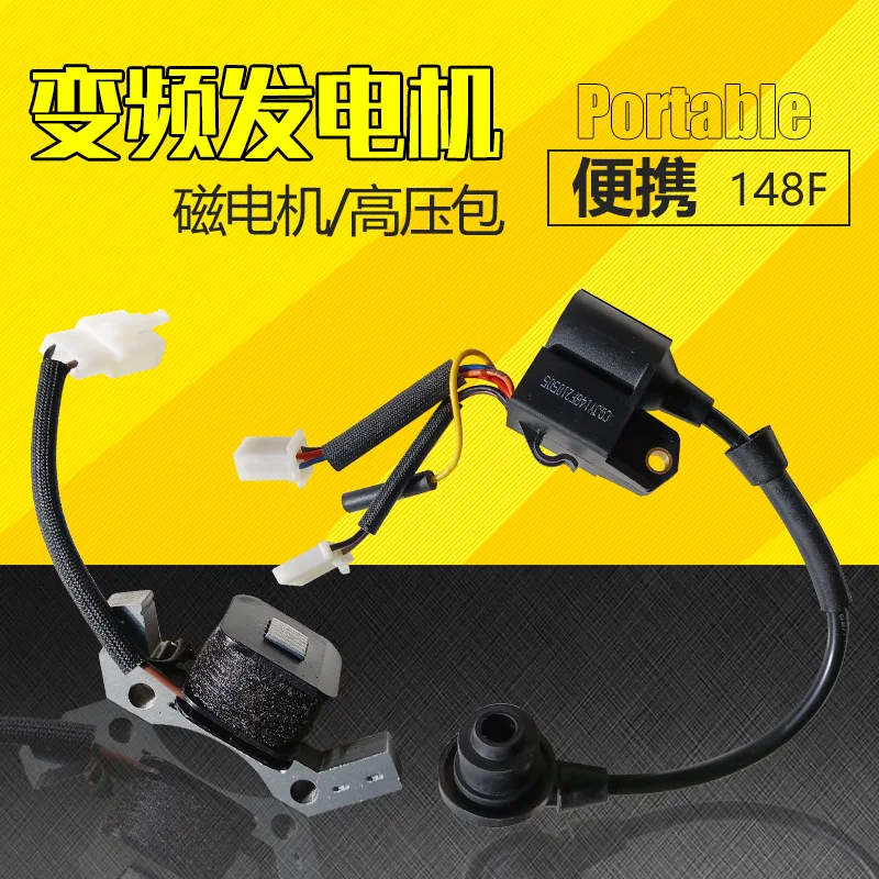 Frequency conversion  engine accessories 148FIgnition Coil high voltage package 24V DC truck air conditioner silent range extend