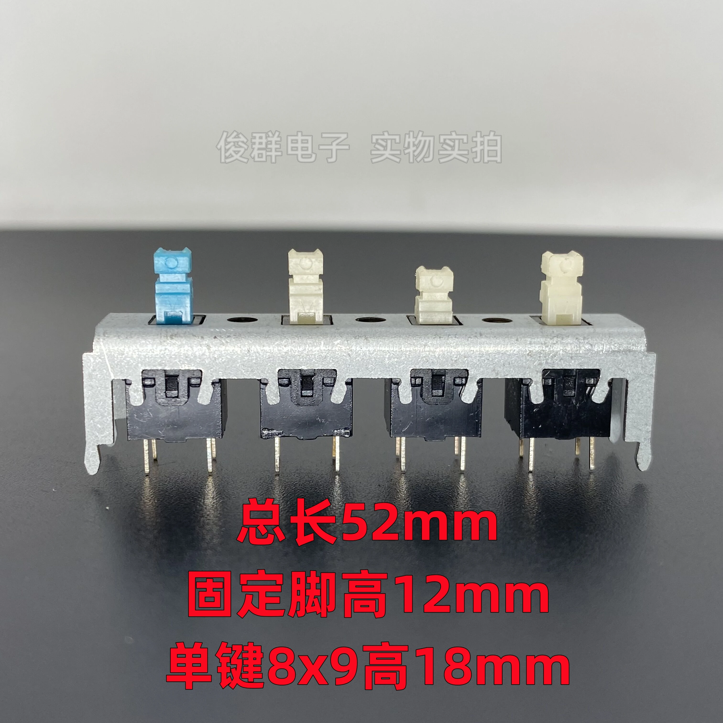 5PCS/interactive interlocking self-locking power switch 4-pin key straight key power amplifier chassis mixer with lock button 9*