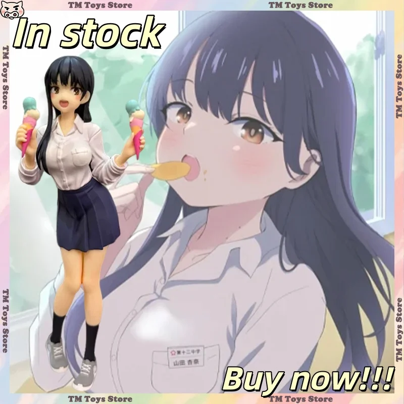 

The Dangers in My Heart Anime Figures 18cm Yamada Anna Figurine Ice Cream Beauty Pvc Statue Collection Model Toys Gifts In Stock