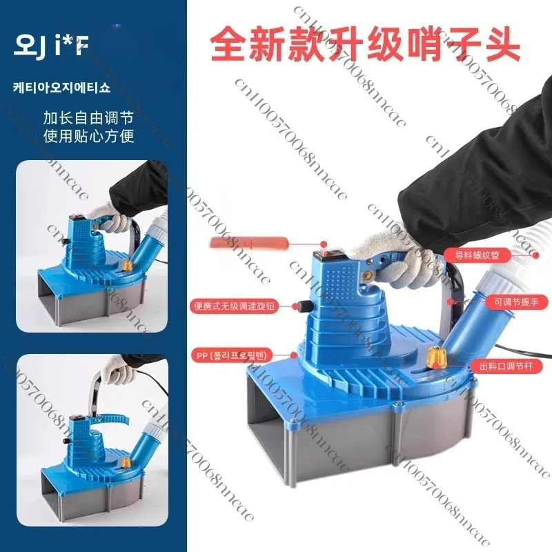 Electric Fertilizer, Whistle Head Fertilizer Accessories, Whistle Head