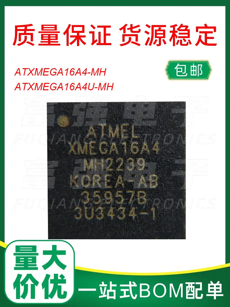 

ATXMEGA16A4U-MH Package QFN44 Price advantage with warranty