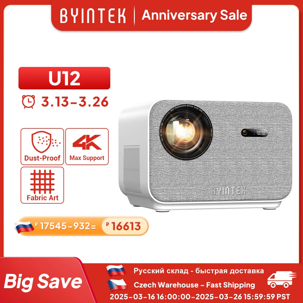 BYINTEK LOVE U12 Full HD 1080P Projector 4K 800 ANSI Android WiFi 6 Auto Focus Home Theater Projectors for Movie Meeting Video