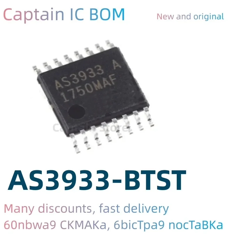 5PCS AS3933-BTST As…