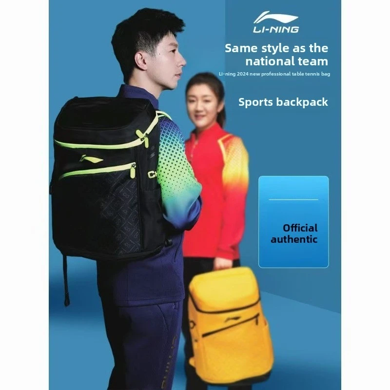 Li-Ning table tennis sports backpack, national team style, lightweight outdoor hiking bag, large capacity commuter backpack