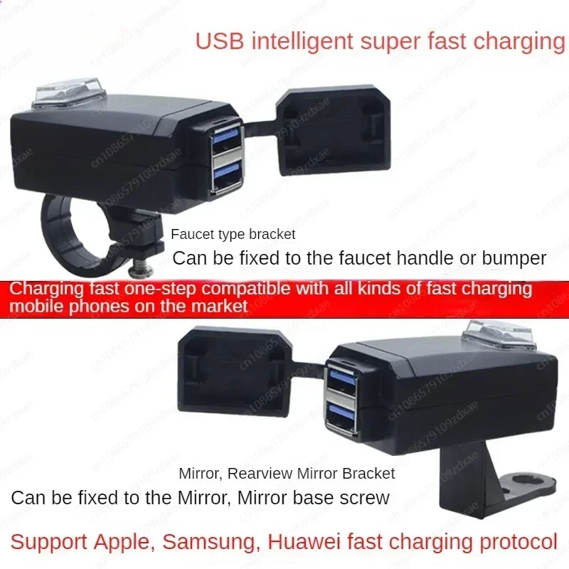 รถมอเตอร์ไซด์มีช่องเสียบ USB, ชาร์จในรถติดตั้งมอเตอร์ไซค์แผงชาร์จเร็วกันน้ำ