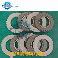 JF018 JF018E Automatic Transmission Hybrid Friction Plate Steel Plate For NISSAN