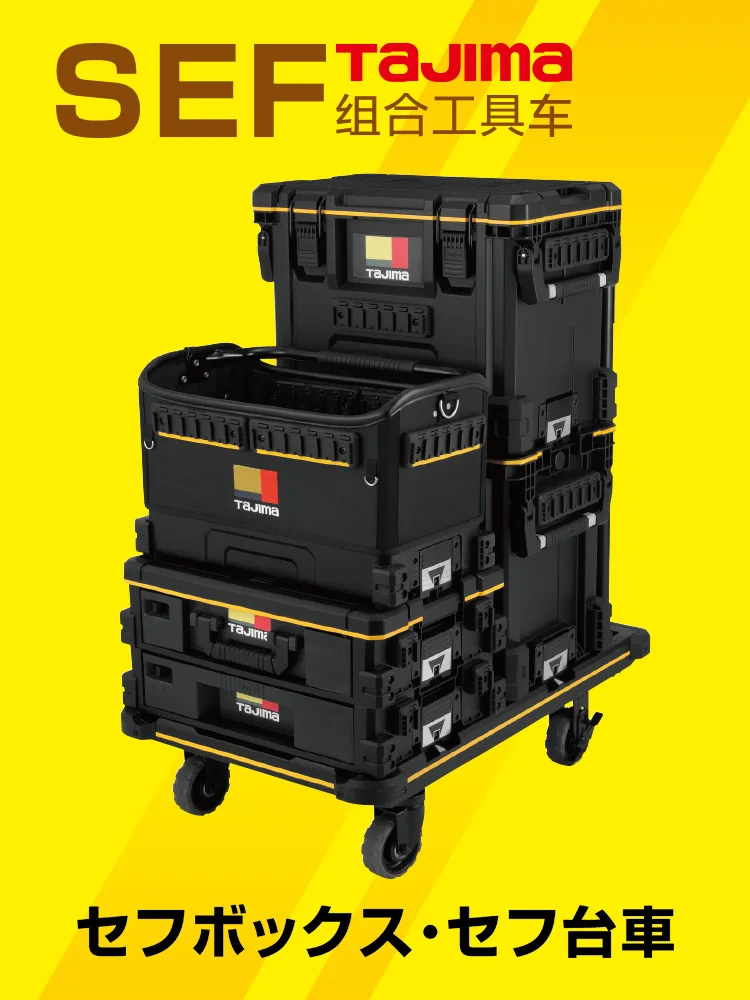 

Органайзер для инструментов TAJIMA, пластиковый, портативный, большой, складной, для домашней организации, водонепроницаемый